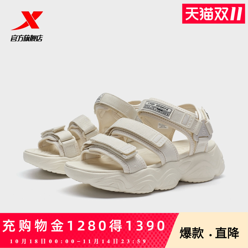 官方直营赠运费险