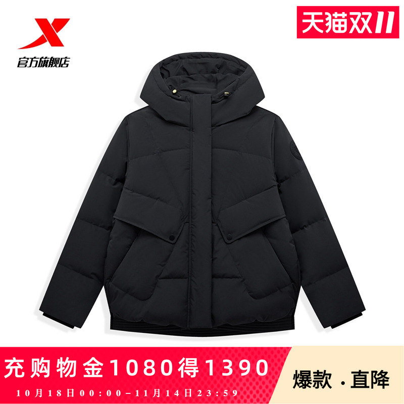 特步女子运动羽绒服秋冬加厚连帽拉链长款防泼水防污保暖棉服外套