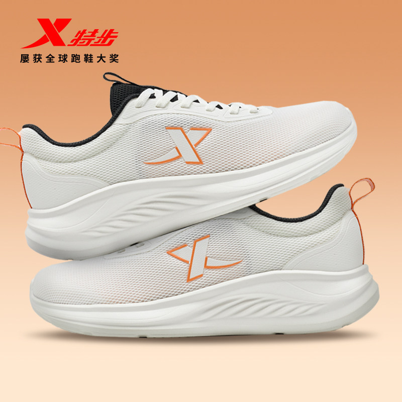 特步男鞋运动休闲鞋网面透气