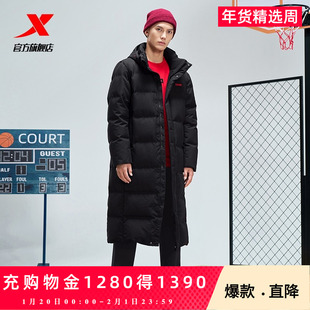 【王鹤棣同款】特步中长款羽绒服男款冬季新款加绒加厚保暖外套