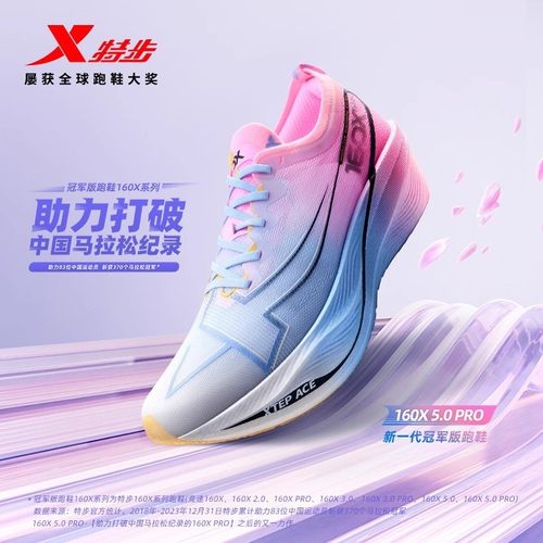 官方直营赠运费险