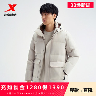 【商场同款】特步未来构想羽绒服男款春季新款加绒加厚保暖外套