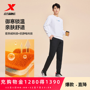 特步运动裤2025年新款秋冬束脚裤休闲裤时尚百搭卫裤男子运动长裤