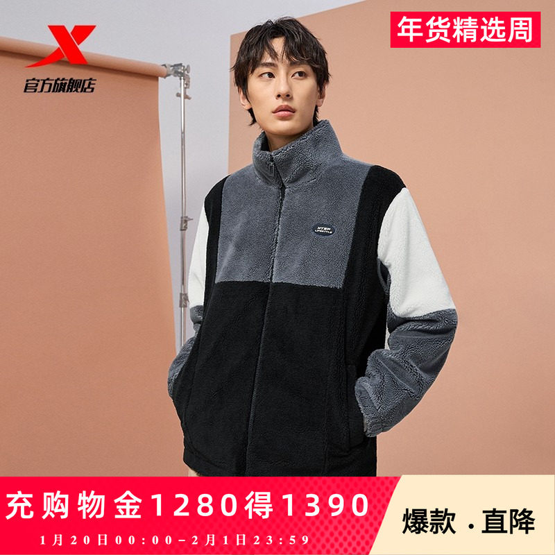 特步羊羔绒外套男2025冬季新款加厚保暖夹克运动上衣977429060299,男装,夹克,淘宝优惠券,粉丝福利购,淘宝优惠卷