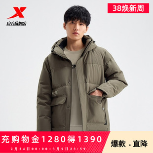 【商场同款】特步未来构想羽绒服男款春季新款加绒加厚保暖外套