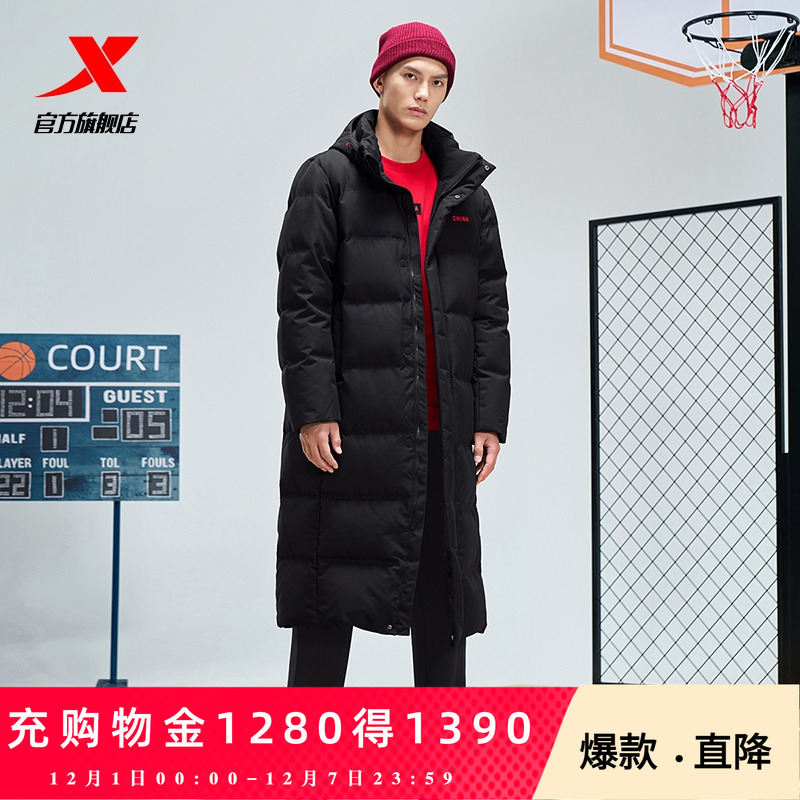 特步连帽羽绒服加绒加厚棉服