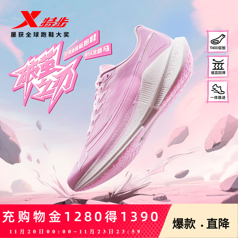 2025年跑步鞋秋季减震运动鞋