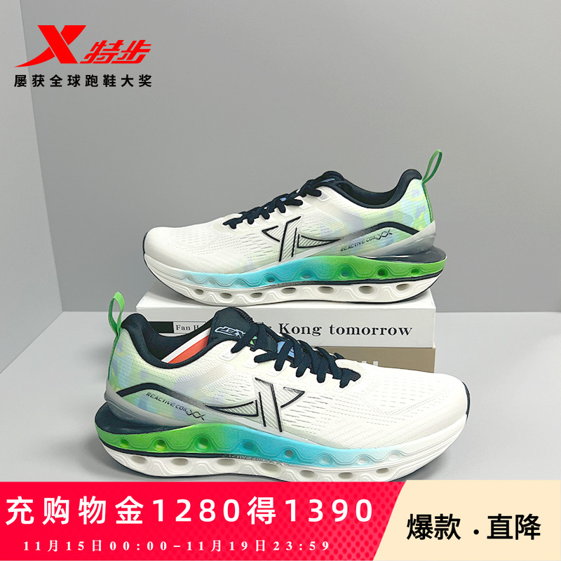 官方直营赠运费险