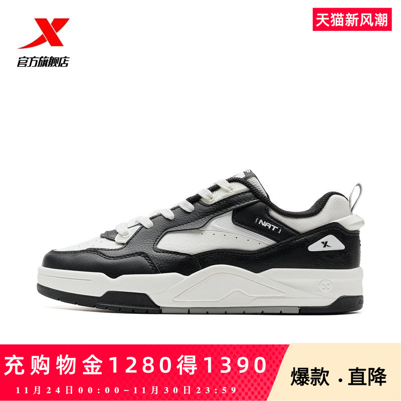 特步新晖系列2025春季新品情侣板鞋子特步官方旗舰店革面运动鞋