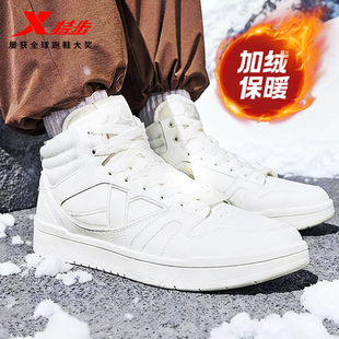板鞋 春季 新款 特步maxx 皮面鞋 男鞋 保暖加绒休闲鞋 子 lite高帮棉鞋