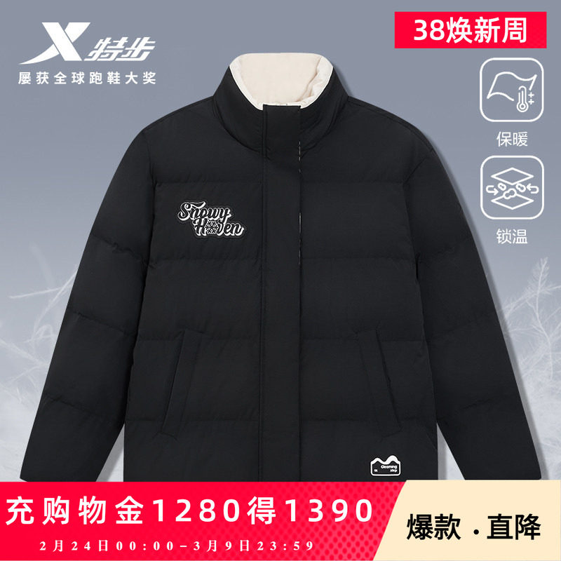 【商场同款】特步羽绒服女士2026年春季宽松运动上衣保暖风衣外套