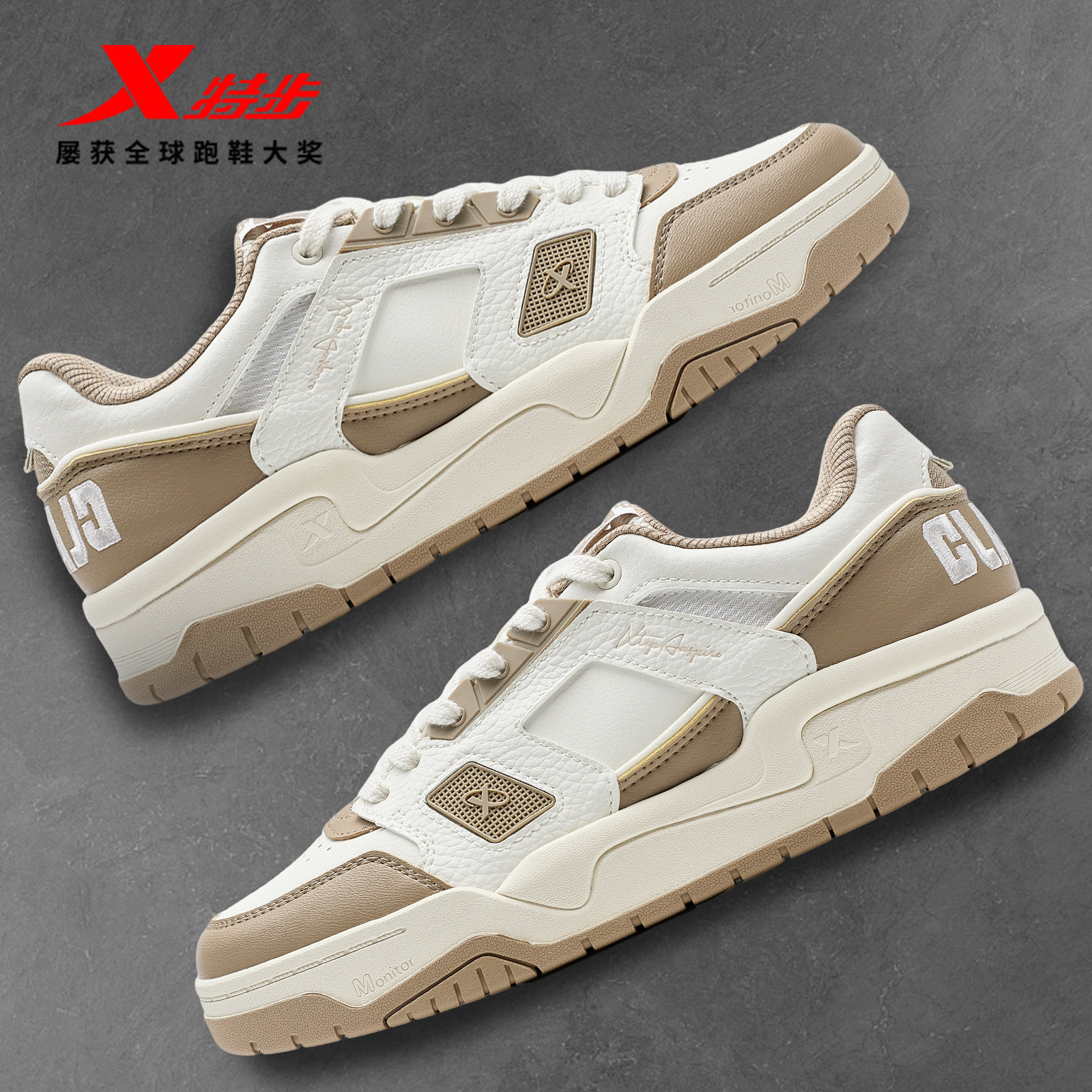 特步新晖板鞋2026春季新款皮面保暖休闲鞋运动鞋男鞋特步官方旗舰,流行男鞋,时尚休闲鞋,淘宝优惠券,粉丝福利购,淘宝优惠卷