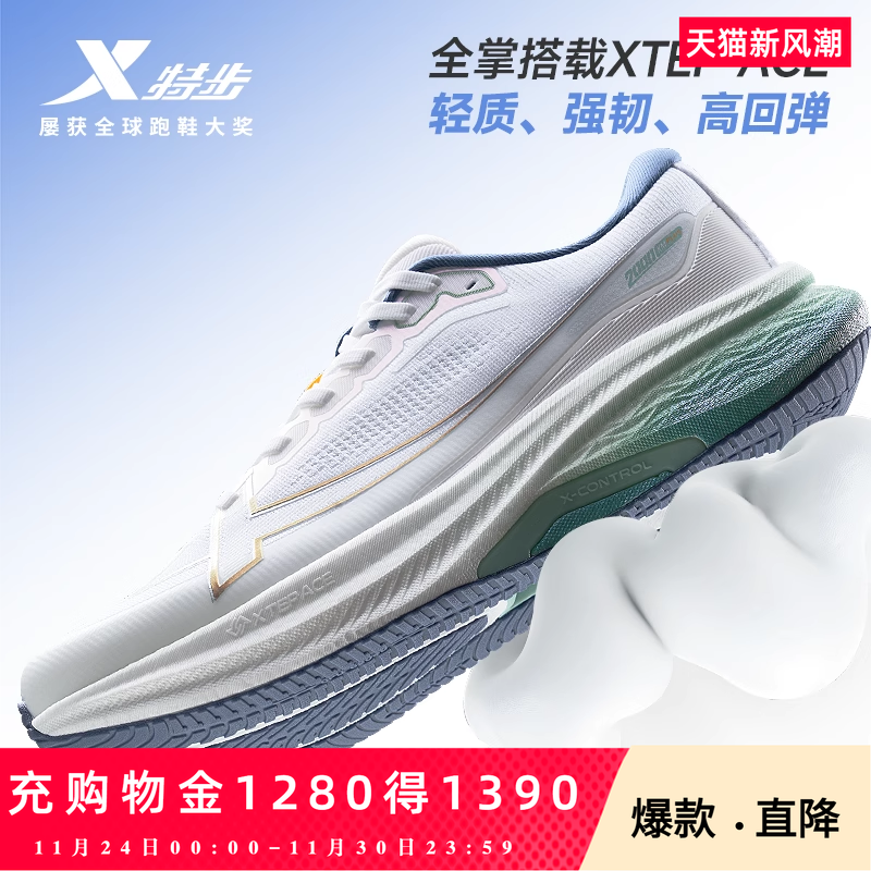 官方直营赠运费险