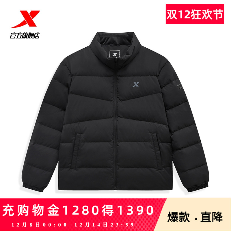 【商场同款】特步火烬薪传羽绒服男士秋冬季新款休闲保暖运动外套