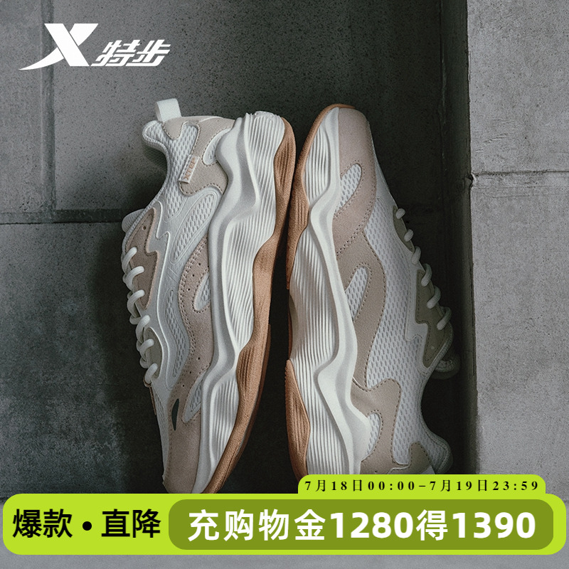 特步男鞋游牧运动鞋男