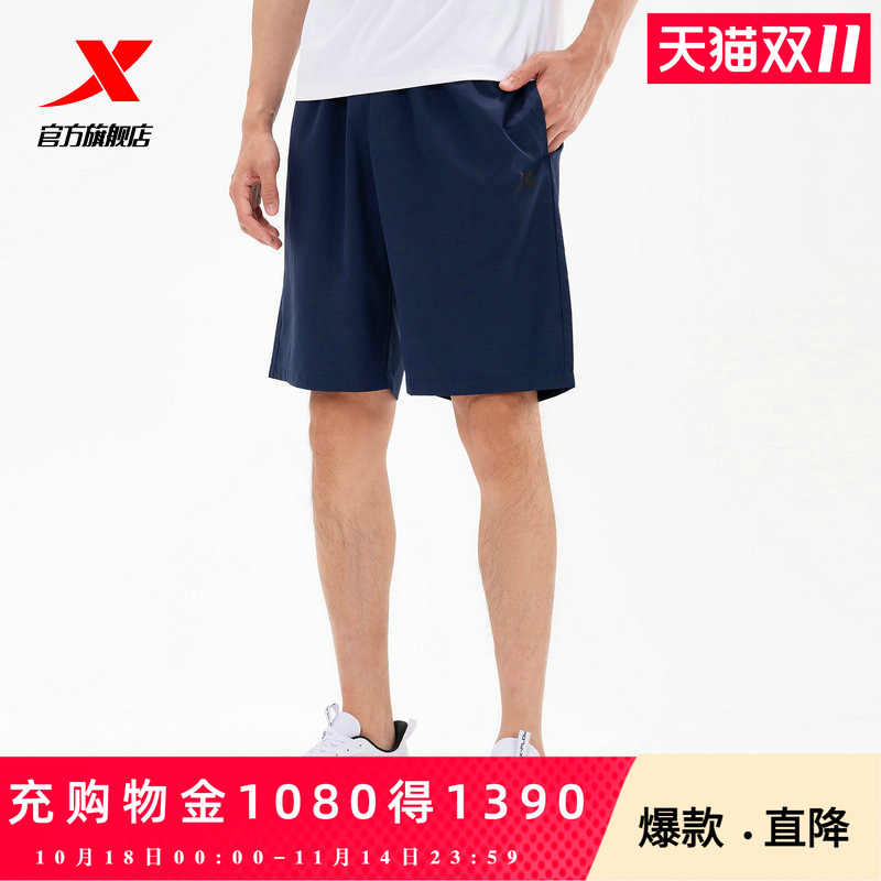 透气运动短裤特步宽松