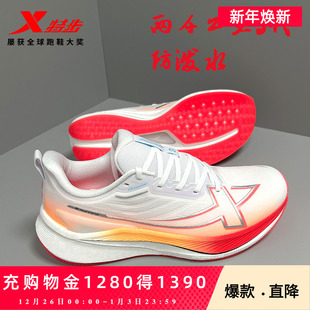 2000公里3代 女夏透气网面减震跑鞋 特步两千公里三代 耐磨跑步鞋