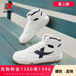 特步苜白3板鞋|情侣休闲鞋2026年春新款高帮保暖运动鞋增高男鞋子