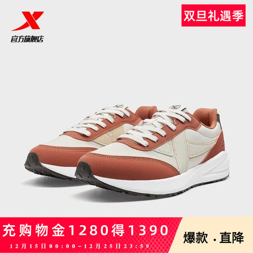 特步X70休闲鞋复古70系列男鞋轻便百搭低帮运动鞋子特步官方旗舰