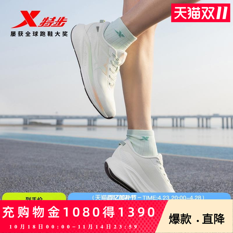 特步坦程2.0LITE丨跑步鞋2025夏季新款正品女鞋减震回弹轻便跑鞋