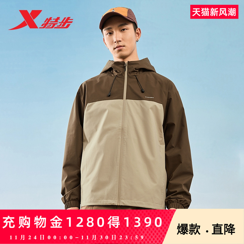 特步防泼水运动外套男女2025春季新款户外夹克茄克风衣情侣款上衣