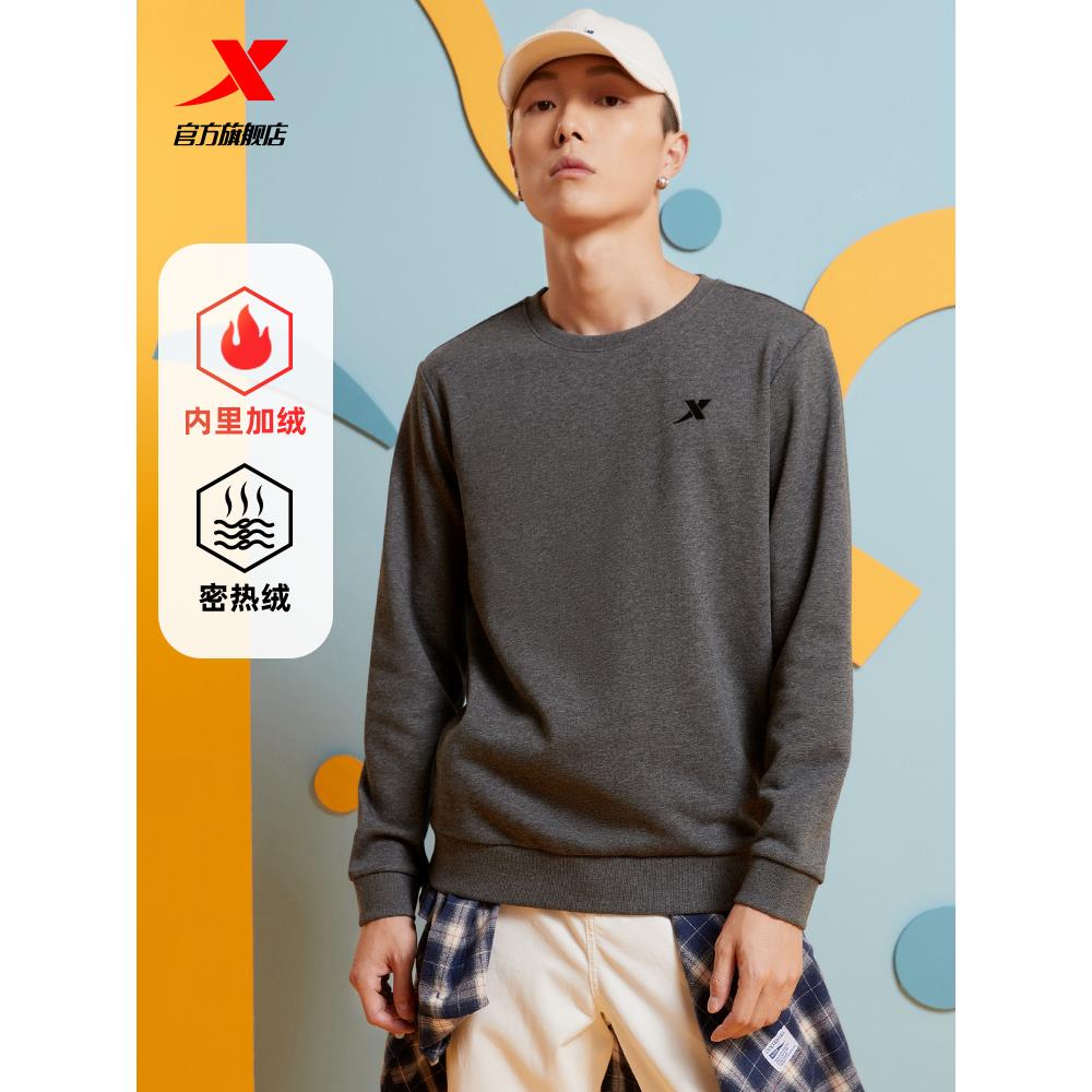 特步加绒卫衣男春秋男女装运动服保暖时尚潮流圆领套头运动套头衫