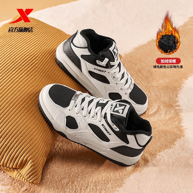 特步浪浪板鞋加绒秋冬新款情侣皮面休闲鞋厚底增高男棉鞋运动鞋女