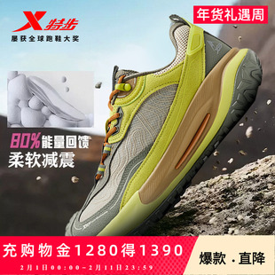 【商场同款】特步飞石2.0v2越野鞋男鞋户外旅游登山跑步鞋徒步鞋