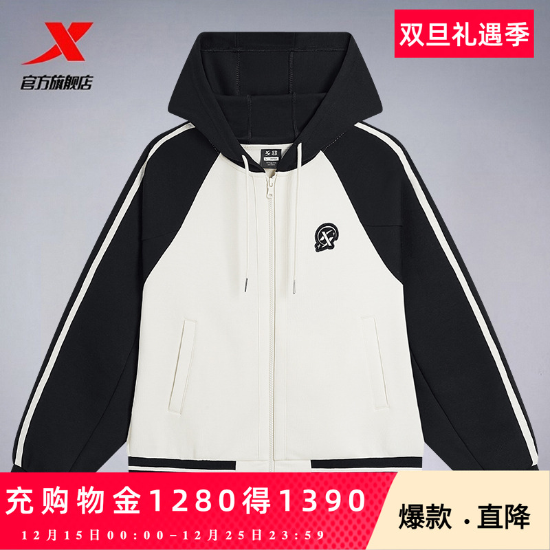 特步运动外套女2025秋季新款针织连帽宽松上衣女官方旗舰店正品