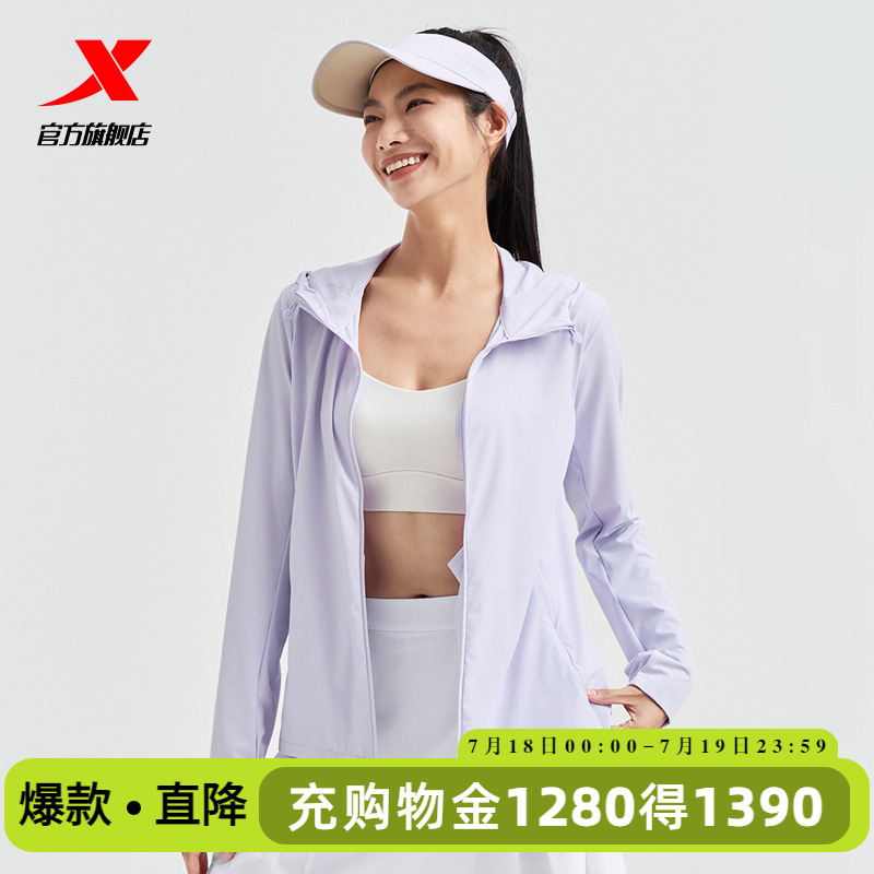 官方直营赠运费险