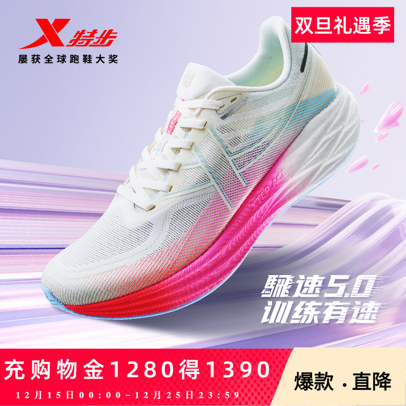 官方直营赠运费险