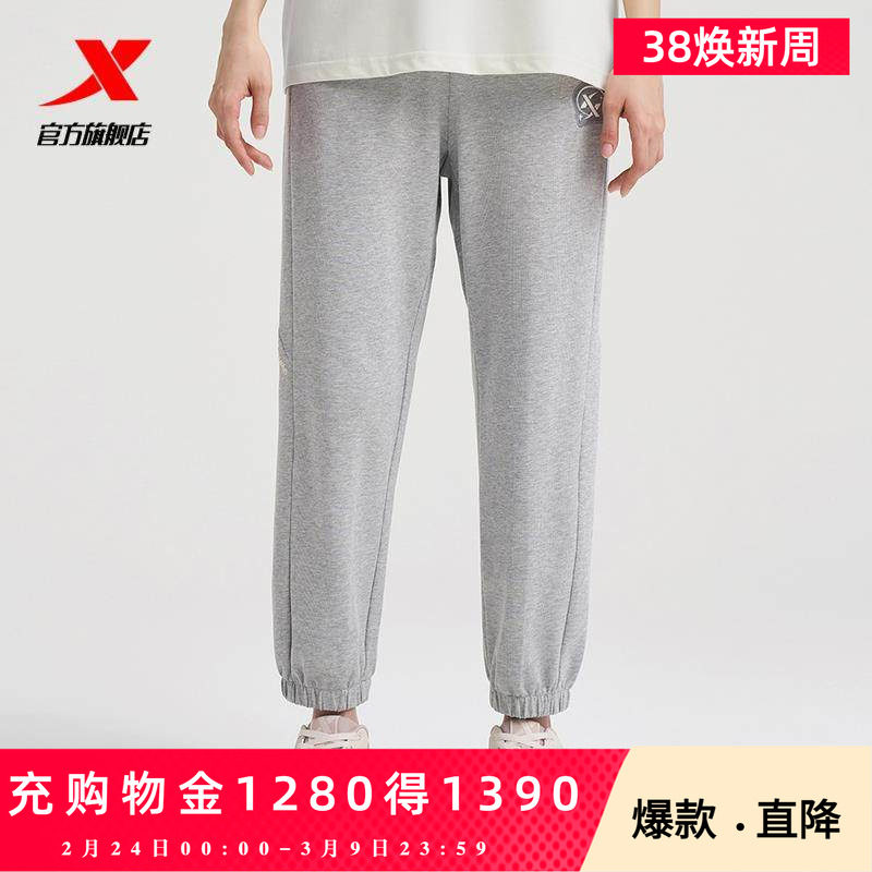 特步针织长裤女2026春春女裤子潮流休闲运动裤特步官方旗舰正品