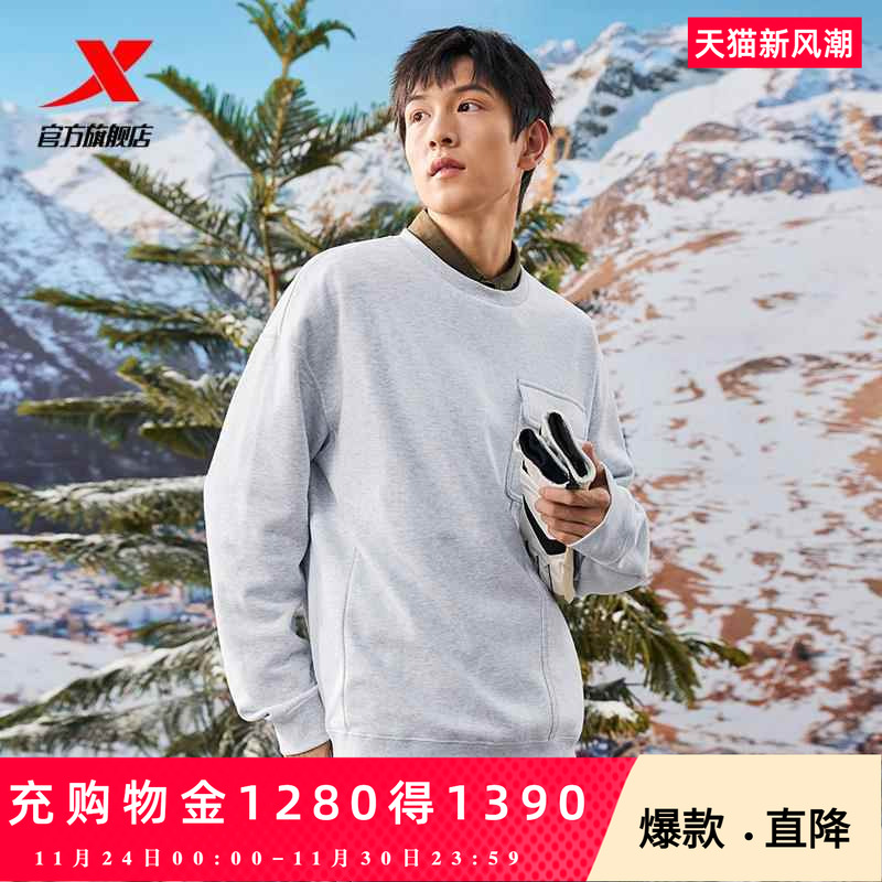 特步套头卫衣男2025春秋官方潮流百搭男装连帽男子休闲运动上衣