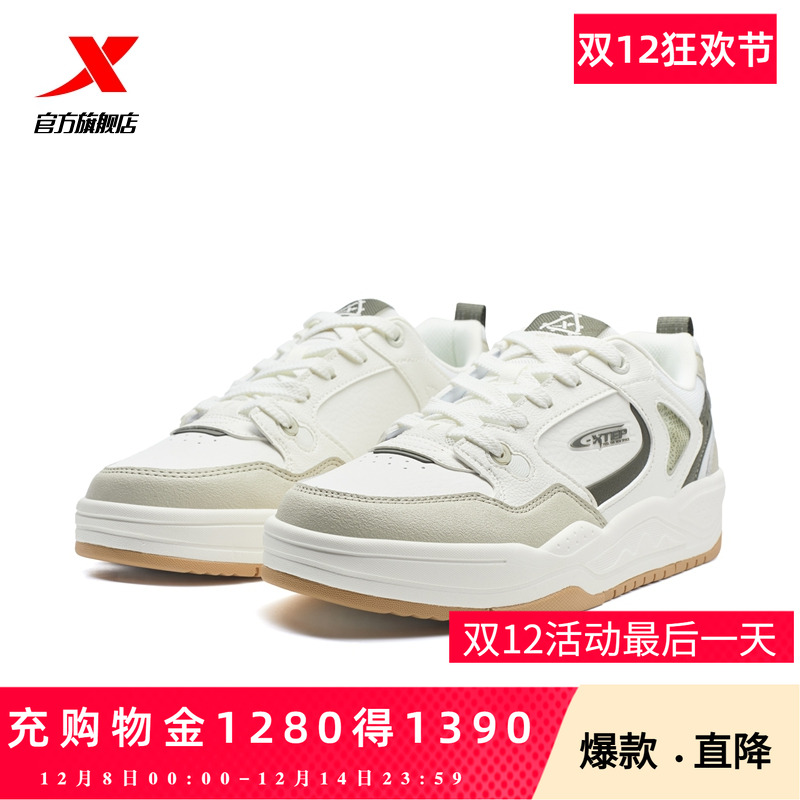 特步云帆|板鞋增高低帮男鞋2025夏季新款百搭休闲鞋透气运动鞋子