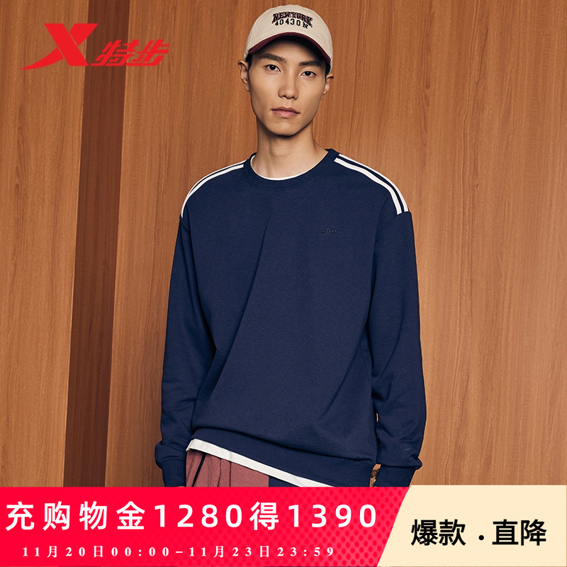 特步运动套装男2025秋季情侣宽松保暖套头卫衣两件套休闲针织长裤