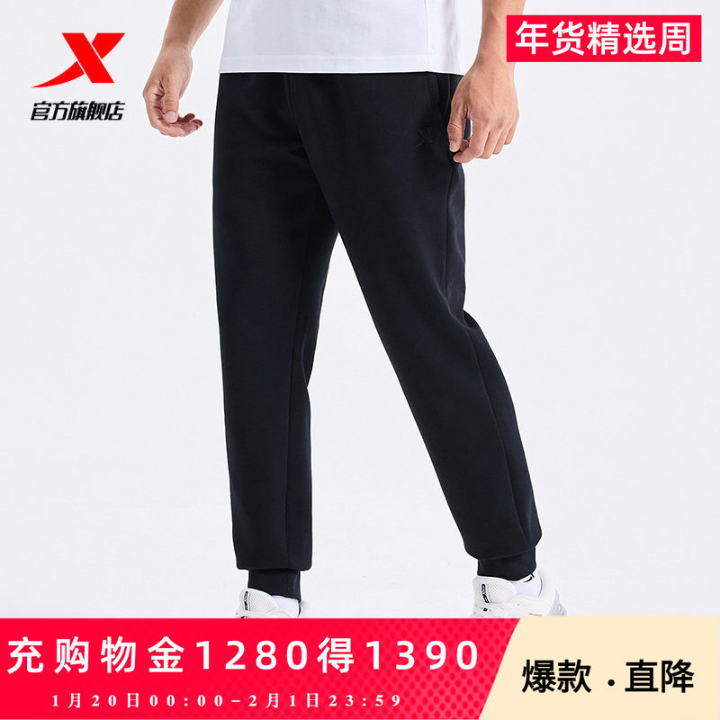 特步运动裤男2026春季新款针织综训健身运动长裤男976329630126,流行男鞋,时尚休闲鞋,淘宝优惠券,粉丝福利购,淘宝优惠卷