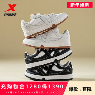 休闲运动鞋 范丞丞同款 女百搭平板鞋 特步maxx板鞋 中国霹雳舞队同款