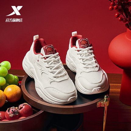 特步新春系列星尘休闲鞋女冬季革网百搭运动鞋户外轻便复古老爹鞋