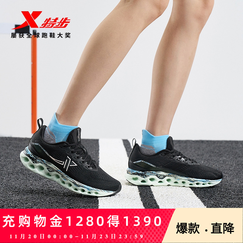 官方直营赠运费险