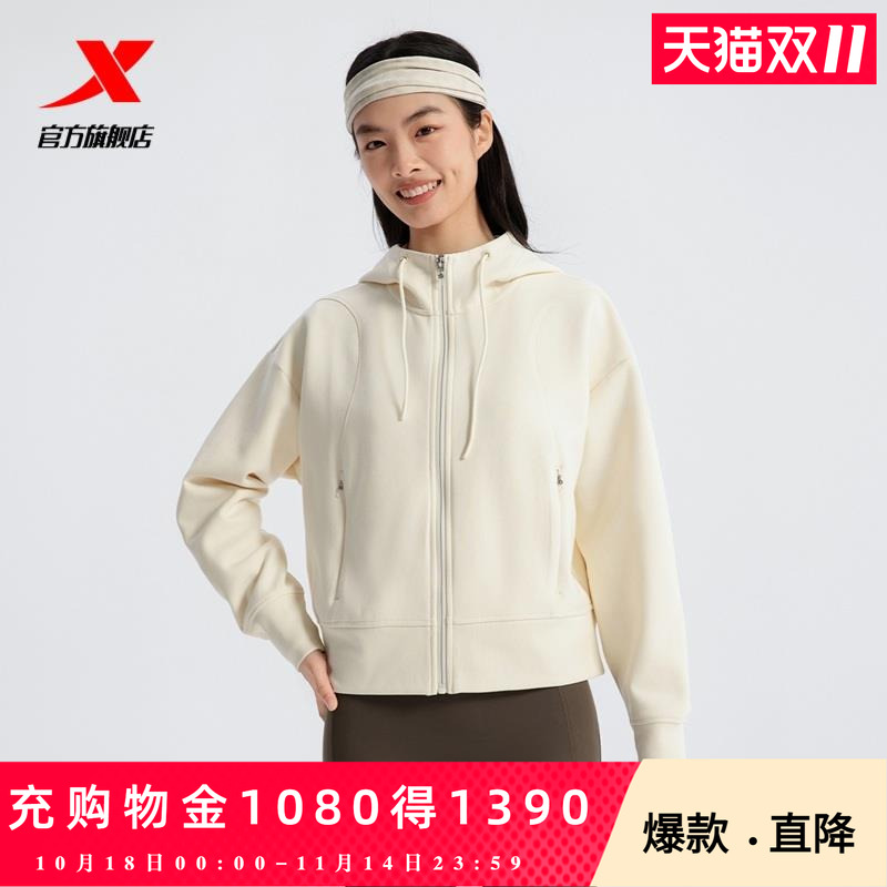 特步运动外套女款2025春季新款户外无缚轻行针织上衣975128940126