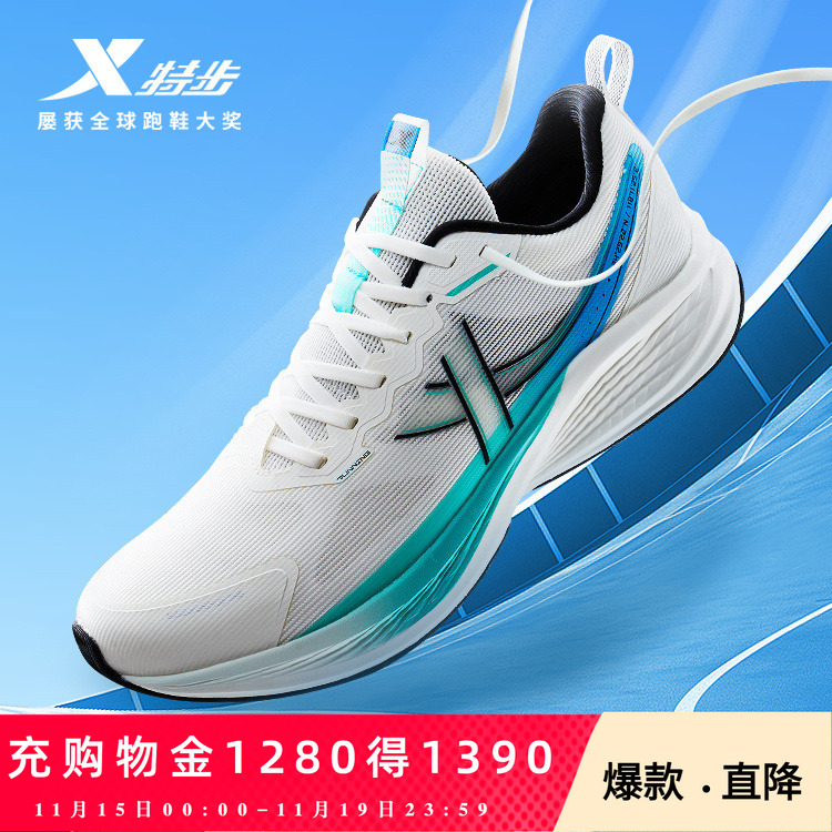 特步五分速ET丨跑步鞋男鞋秋冬新款鞋子运动鞋女鞋减震回弹跑鞋