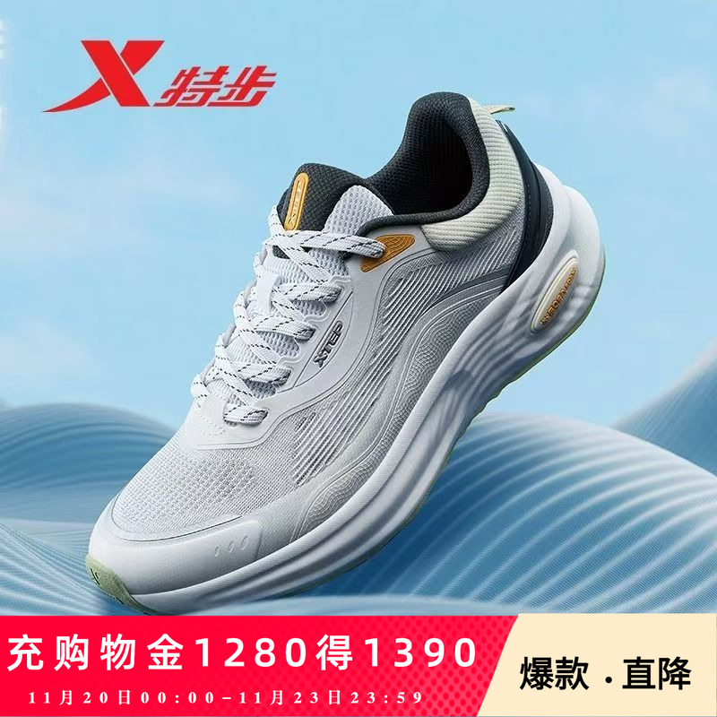 特步元气2.0跑步鞋男夏季减震轻便网面透气复古休闲鞋运动鞋女