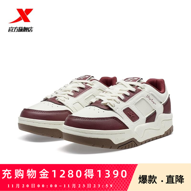 特步新晖板鞋2025春季新款轻便休闲鞋女运动鞋女鞋子特步官方旗舰