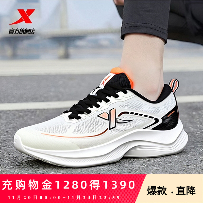 特步轻羽减震跑步鞋黑色休闲鞋