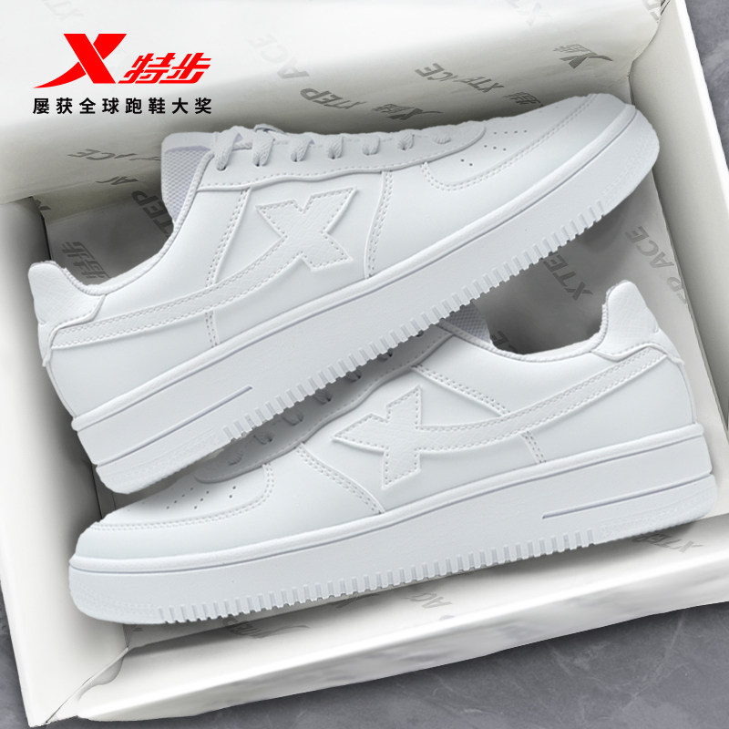 特步板鞋男鞋空军一号情侣同款潮流休闲鞋女鞋子厚底小白鞋运动鞋