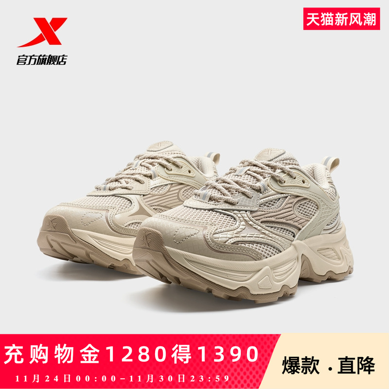 特步梅里3.0休闲鞋女鞋夏季透气厚底复古老爹运动鞋特步官方旗舰