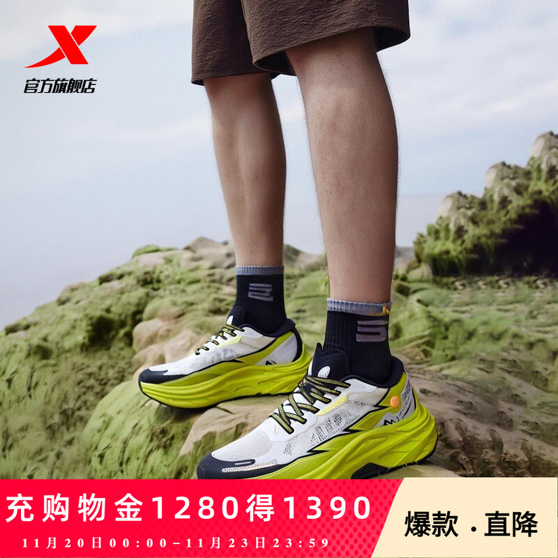 特步户外徒步跑步鞋男网面新款透气耐磨防滑大底运动休闲鞋登山鞋