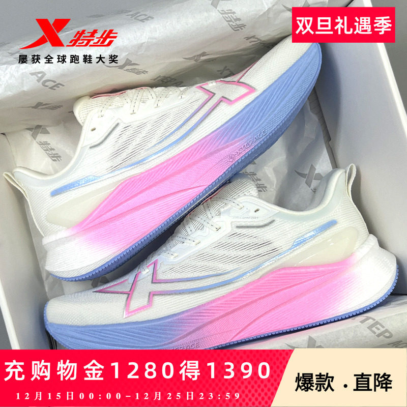 特步两千公里三代丨耐磨跑步鞋男夏透气网面减震跑鞋2000公里3代