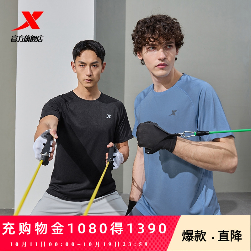 特步短袖T恤男2025夏季新款官方旗舰店跑步速干冰丝半袖上衣