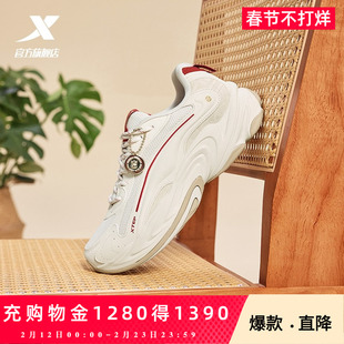 特步洄游2丨休闲鞋男百搭夏季舒适百搭复古老爹鞋轻便运动鞋女鞋